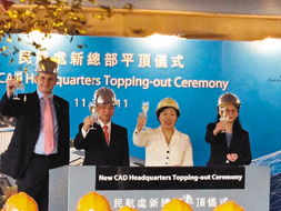 香港民航处新总部料明年落成 耗资近20亿